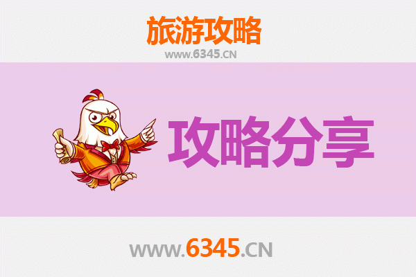 赣州旅游攻略：跟团与自由行全方位对比