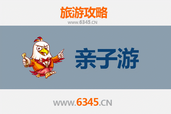赣州上犹亲子游攻略：自然探索与客家文化的完美融合