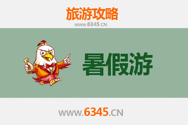 赣州暑假旅游攻略：探索江南宋城与客家风情
