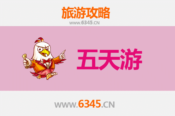 赣州会昌五天四夜深度游攻略：探索客家文化与自然奇观