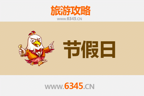 赣州崇义出发：承德避暑山庄清凉之旅全攻略