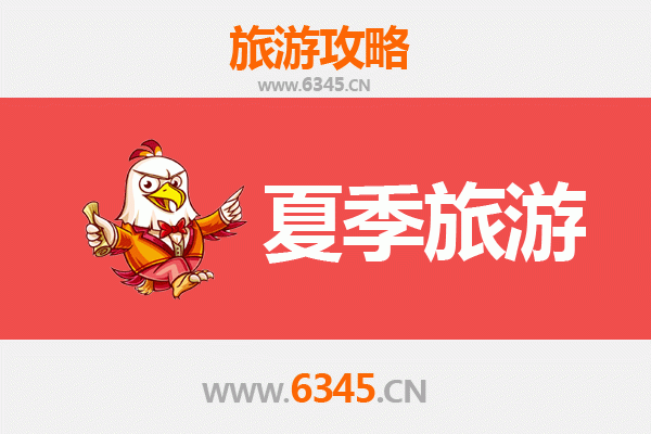 赣州夏季避暑胜地全攻略：探索江南宋城与自然清凉