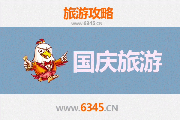 十一假期赣州冷门景点探秘：避开人潮，独享宁静之旅